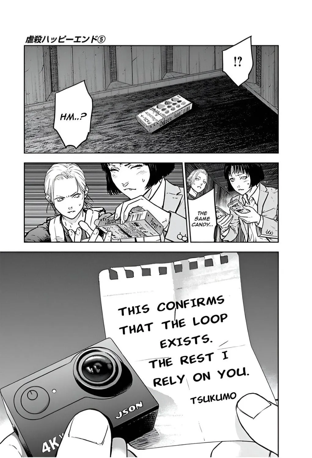 Read Massacre Happy End chapter 33 image 16 on Lezhin