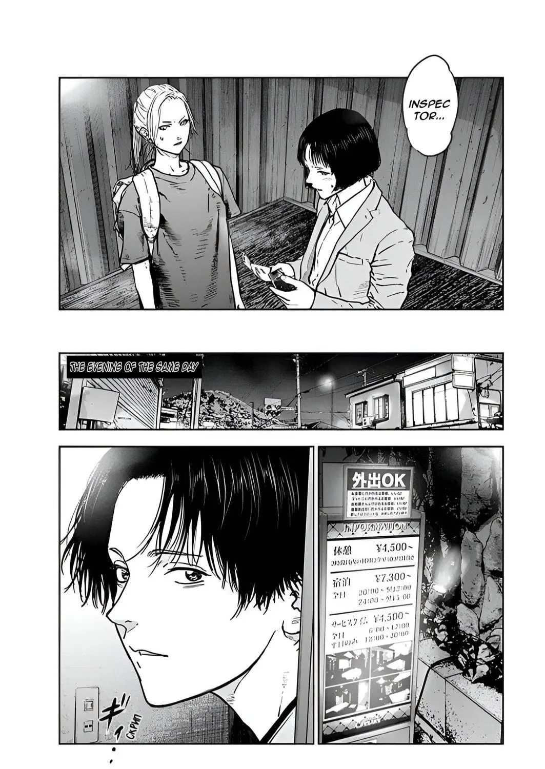 Read Massacre Happy End chapter 33 image 18 on Lezhin