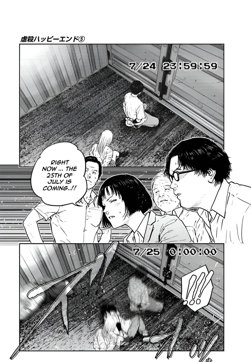 Read Massacre Happy End chapter 33 image 32 on Lezhin