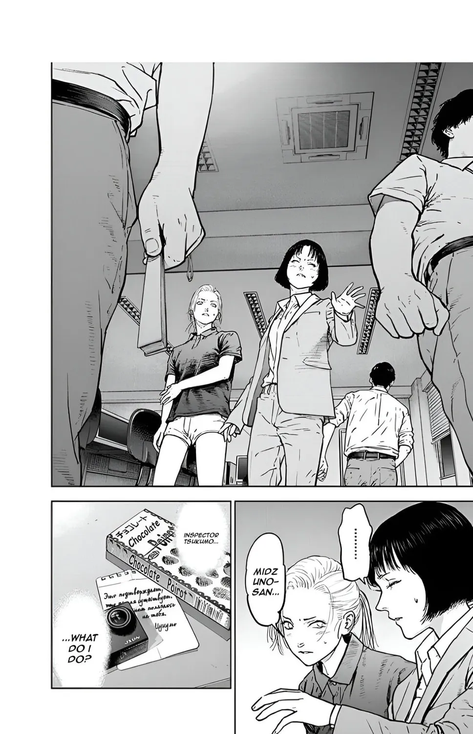 Read Massacre Happy End chapter 33 image 50 on Lezhin