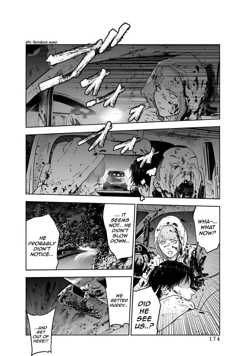 Read Massacre Happy End chapter 34 image 26 on Lezhin