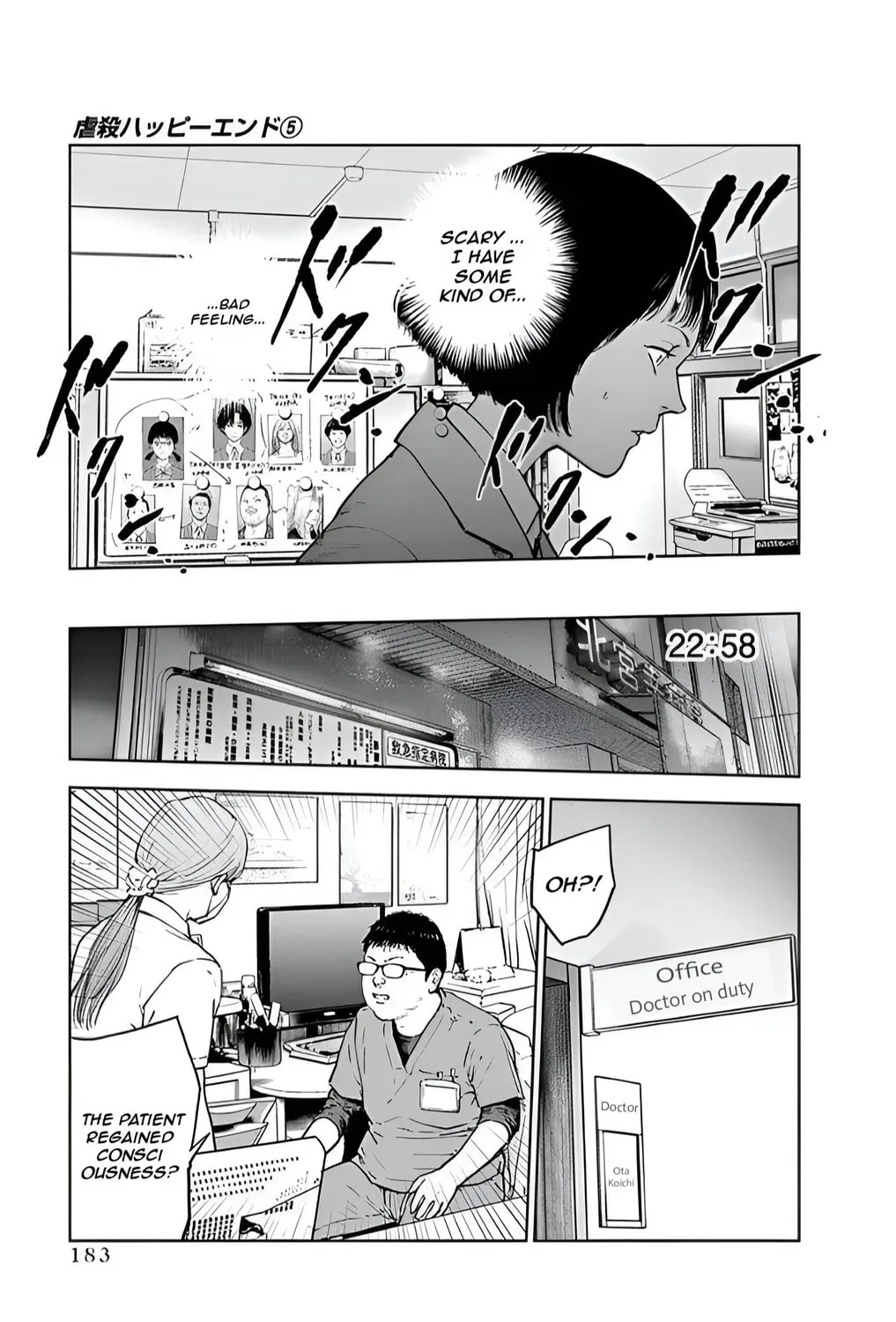 Read Massacre Happy End chapter 34 image 44 on Lezhin