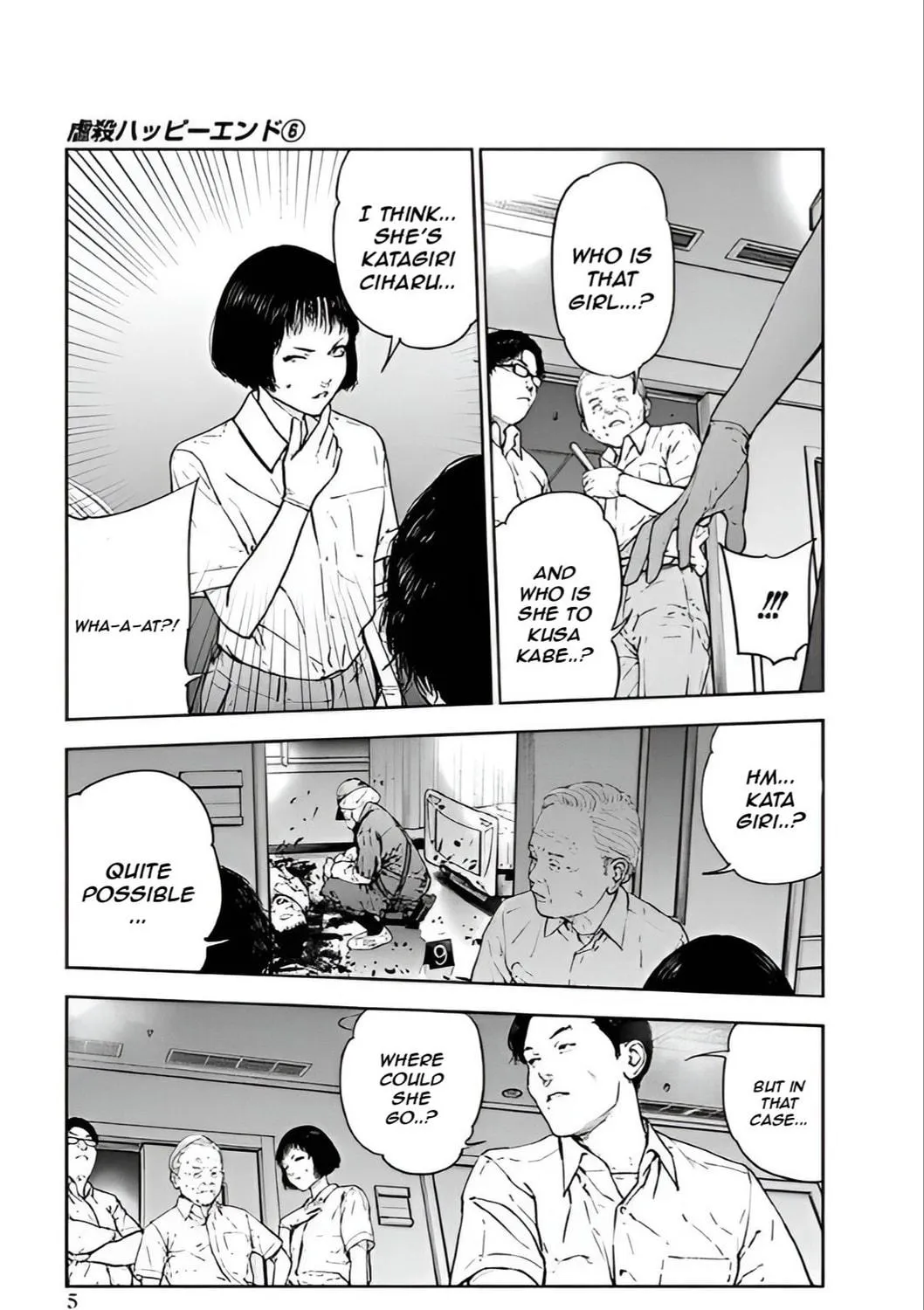 Read Massacre Happy End chapter 35 image 10 on Lezhin