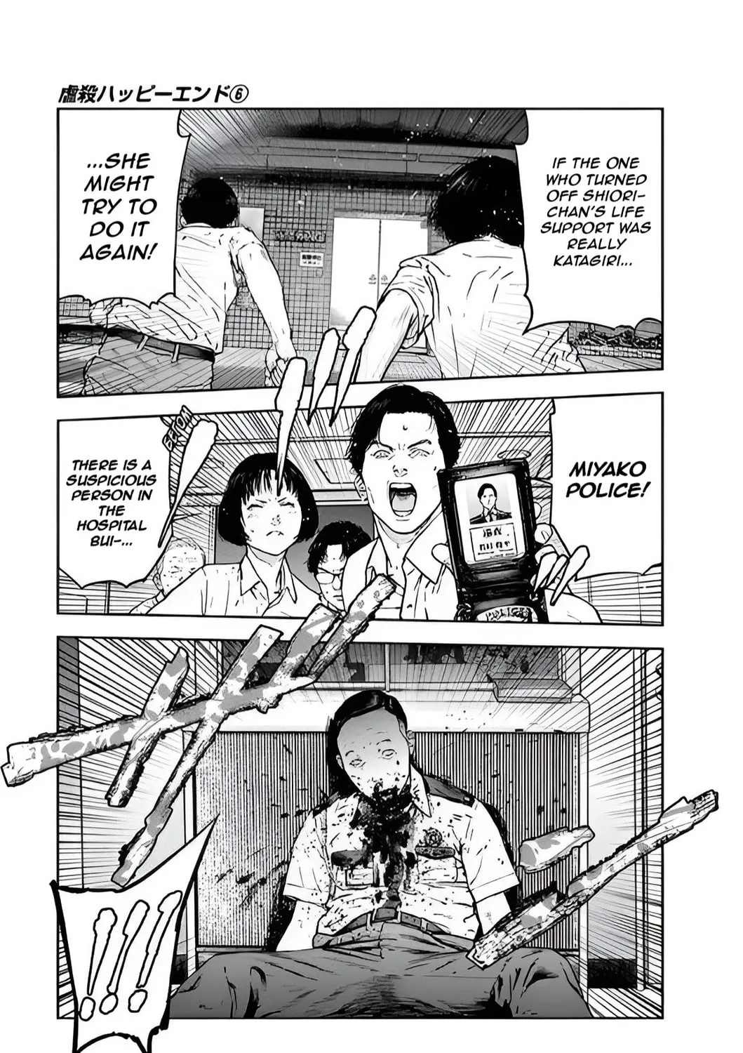 Read Massacre Happy End chapter 35 image 14 on Lezhin