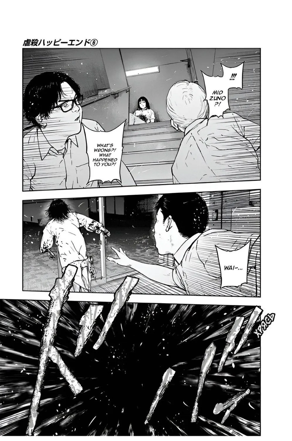 Read Massacre Happy End chapter 35 image 38 on Lezhin