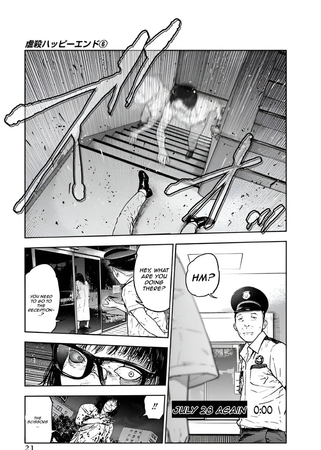 Read Massacre Happy End chapter 35 image 42 on Lezhin