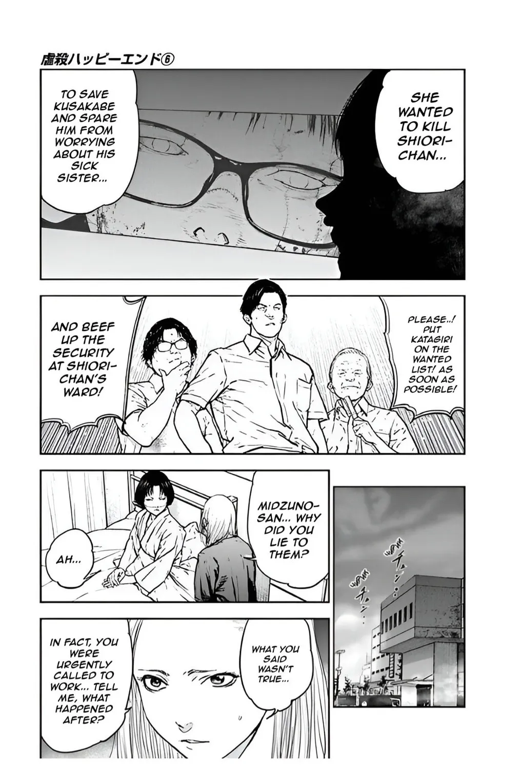 Read Massacre Happy End chapter 35 image 54 on Lezhin