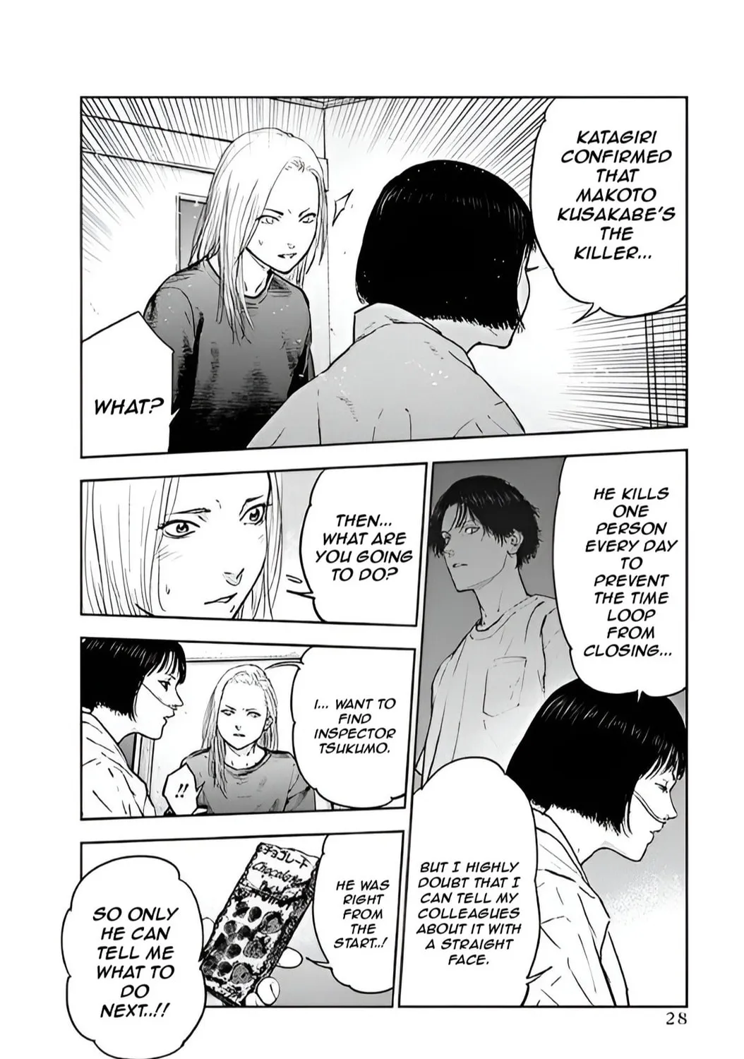Read Massacre Happy End chapter 35 image 56 on Lezhin