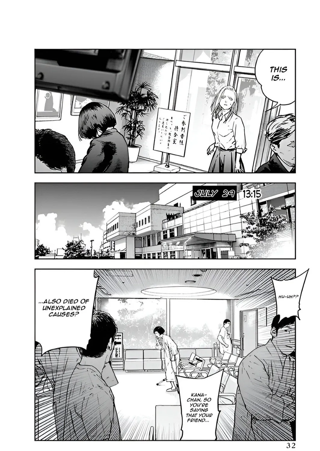 Read Massacre Happy End chapter 36 image 2 on Lezhin