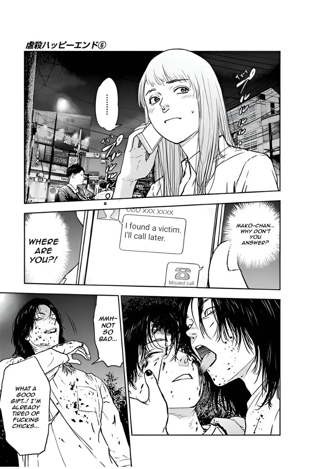 Read Massacre Happy End chapter 36 image 44 on Lezhin