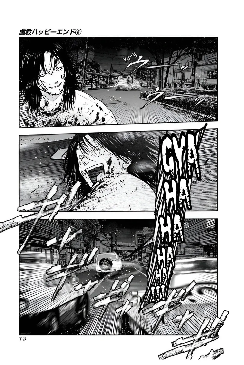 Read Massacre Happy End chapter 37 image 36 on Lezhin