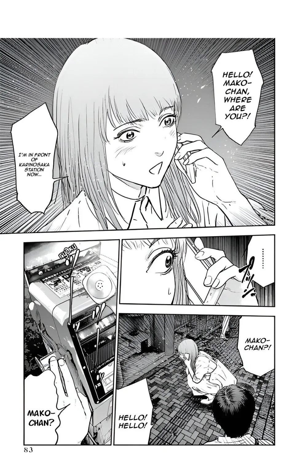 Read Massacre Happy End chapter 37 image 56 on Lezhin