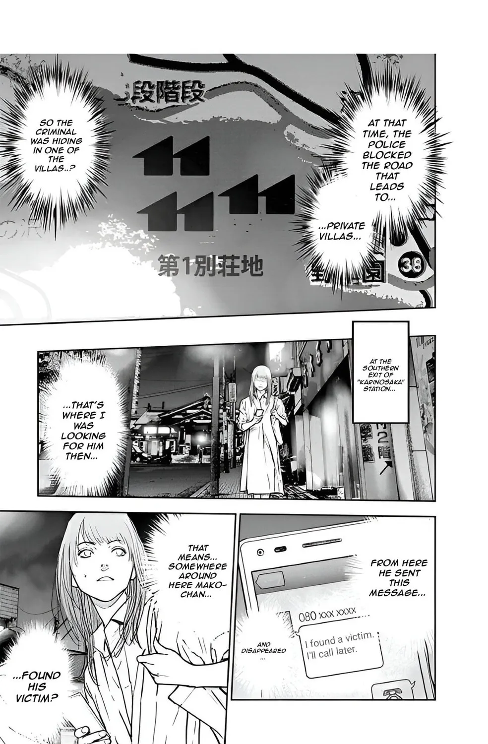 Read Massacre Happy End chapter 38 image 12 on Lezhin