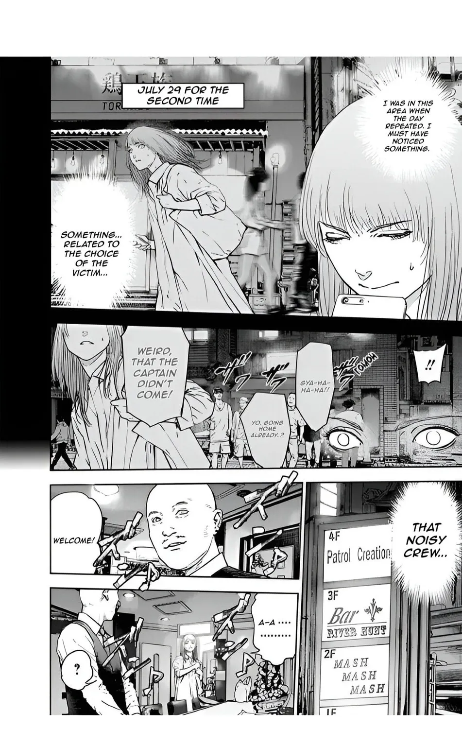 Read Massacre Happy End chapter 38 image 14 on Lezhin