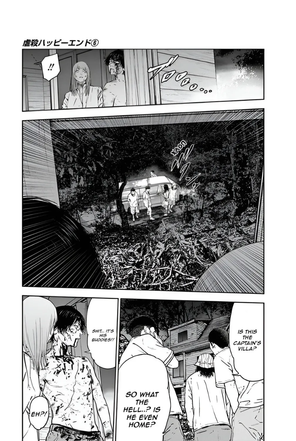 Read Massacre Happy End chapter 38 image 44 on Lezhin