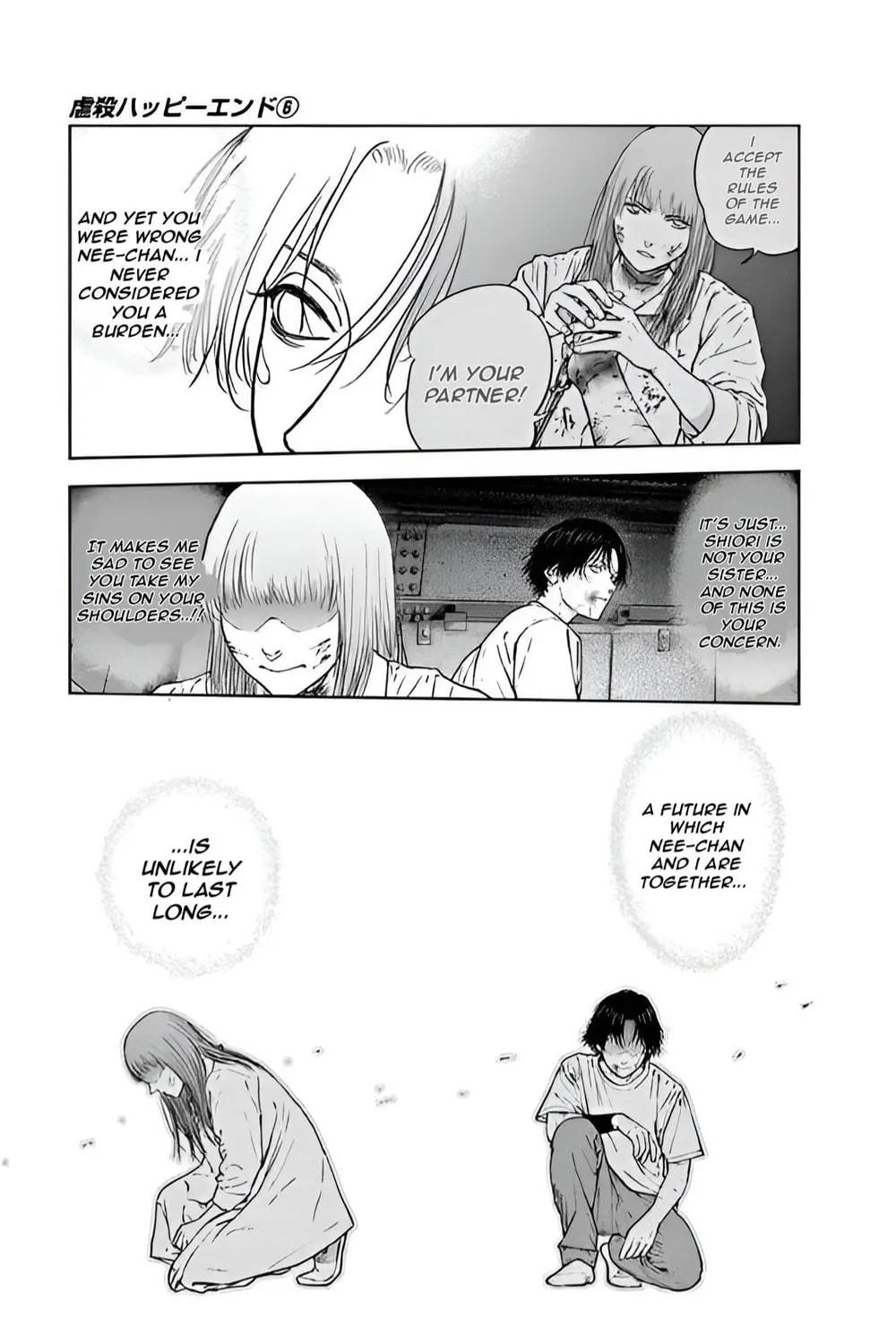 Read Massacre Happy End chapter 39 image 16 on Lezhin