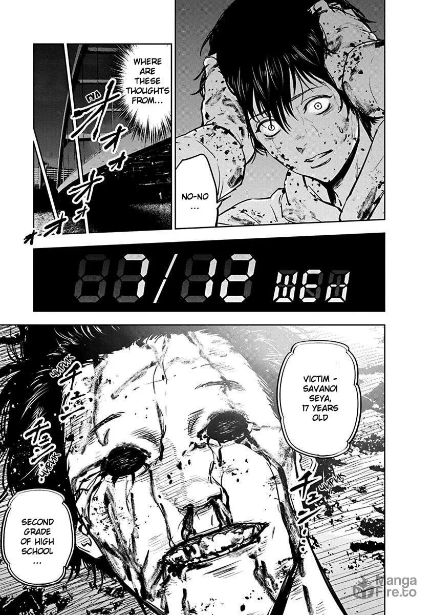 Read Massacre Happy End chapter 4 image 2 on Lezhin