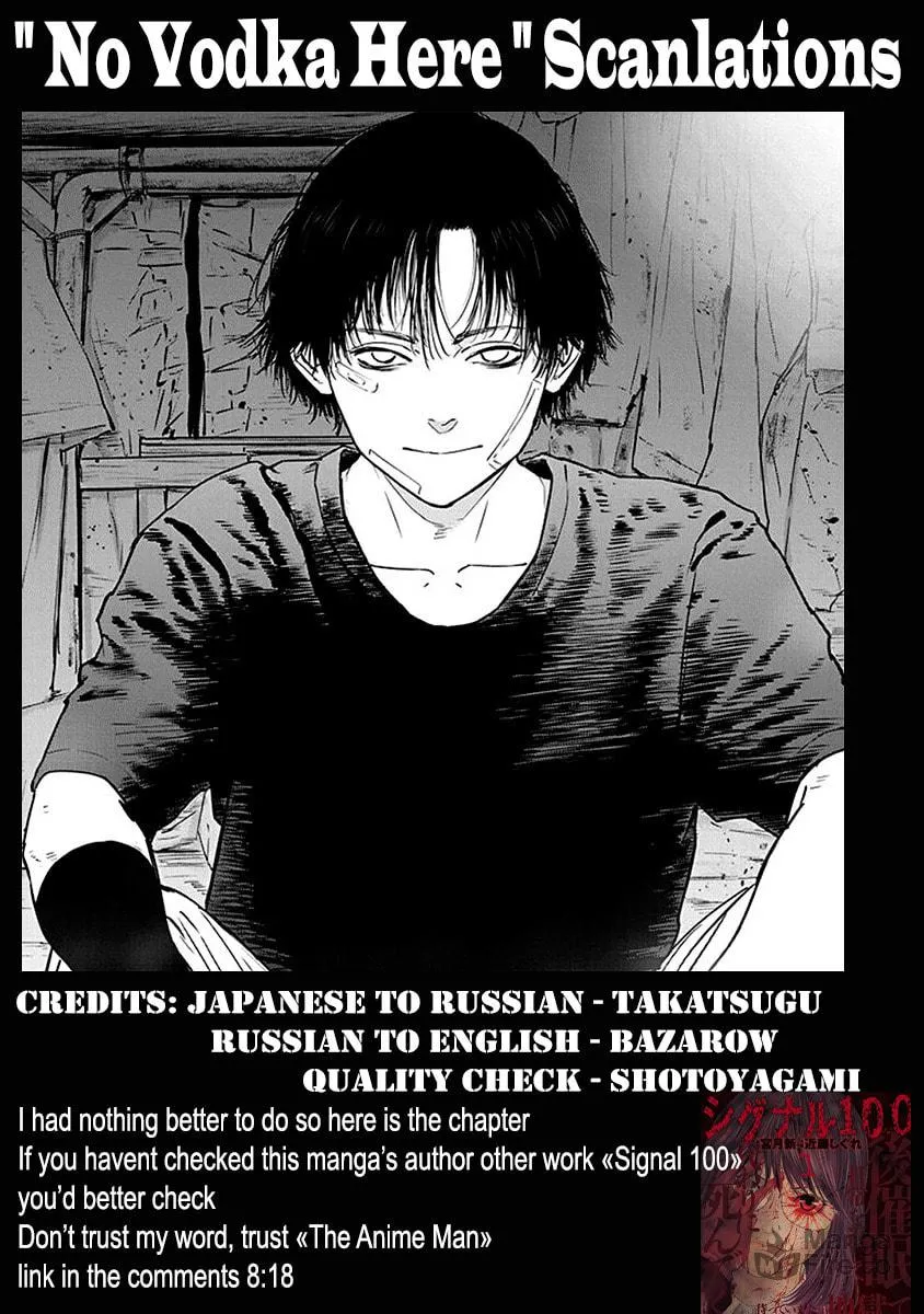 Read Massacre Happy End chapter 4 image 26 on Lezhin