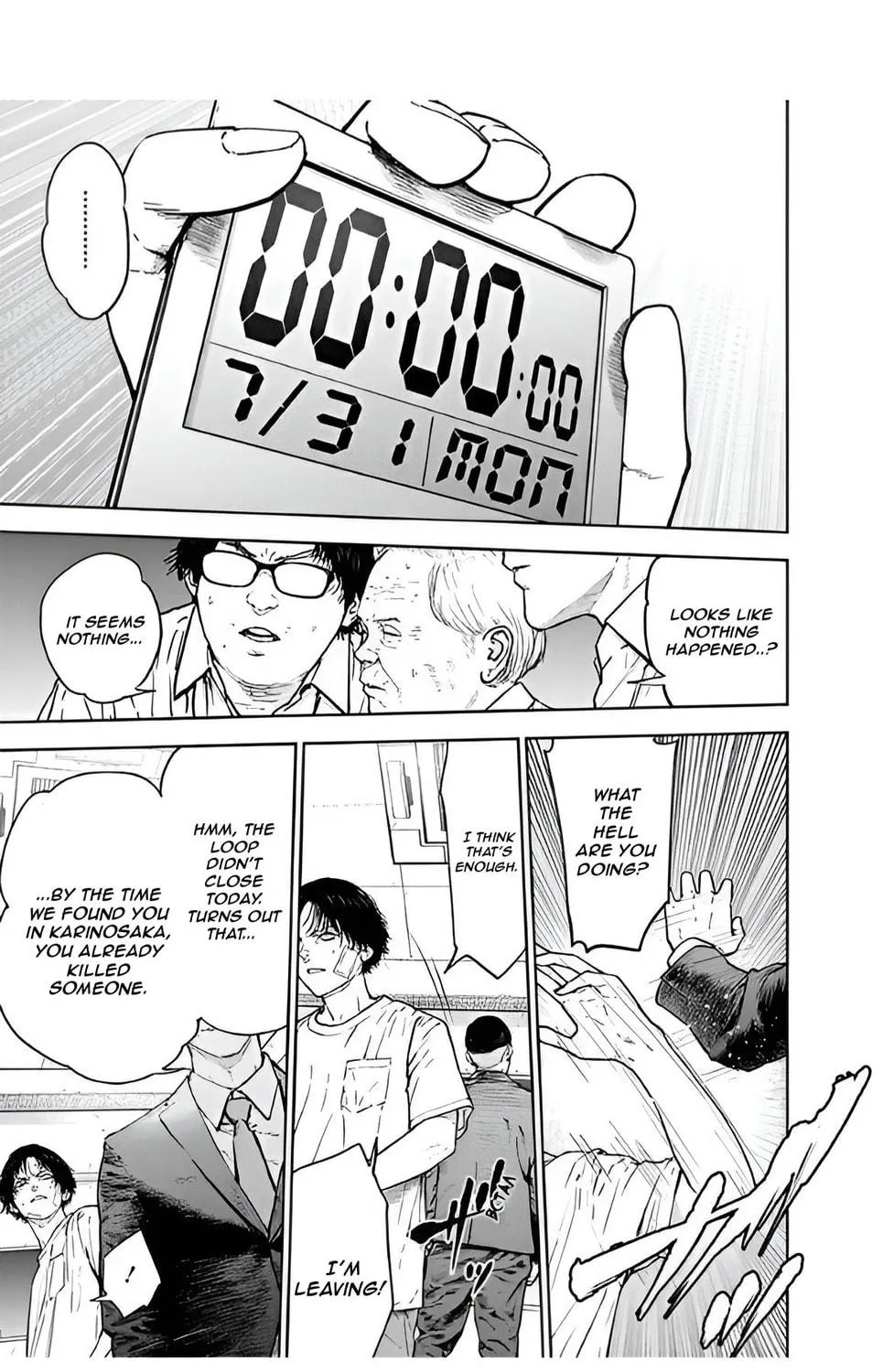Read Massacre Happy End chapter 42 image 18 on Lezhin