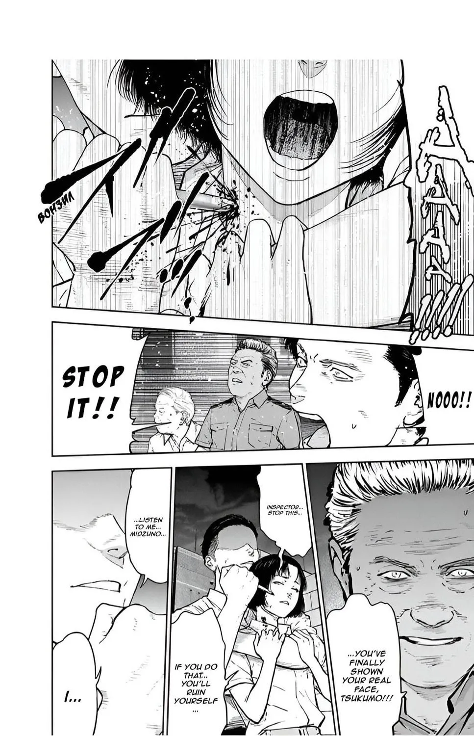 Read Massacre Happy End chapter 43 image 10 on Lezhin