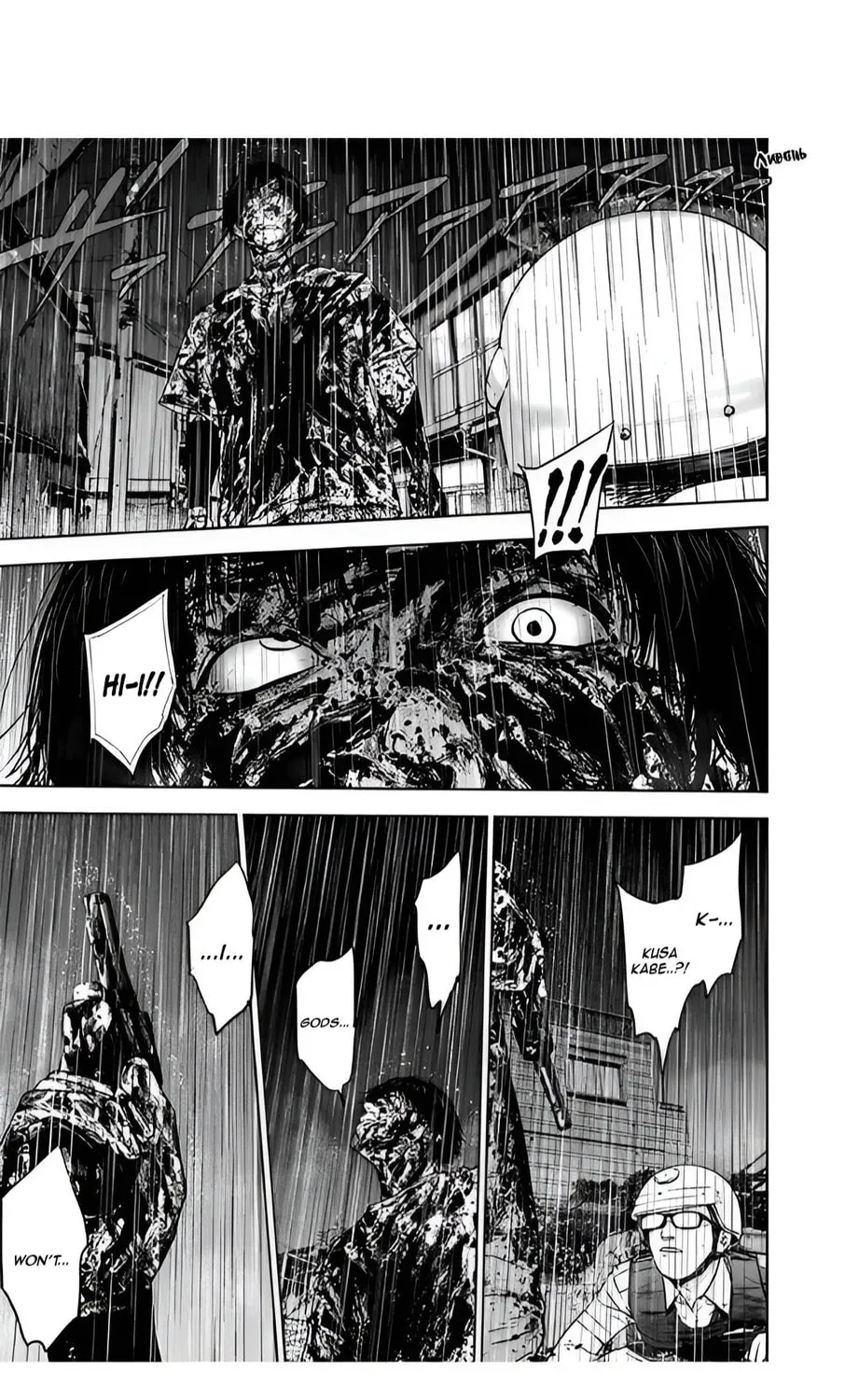 Read Massacre Happy End chapter 45 image 55 on Lezhin