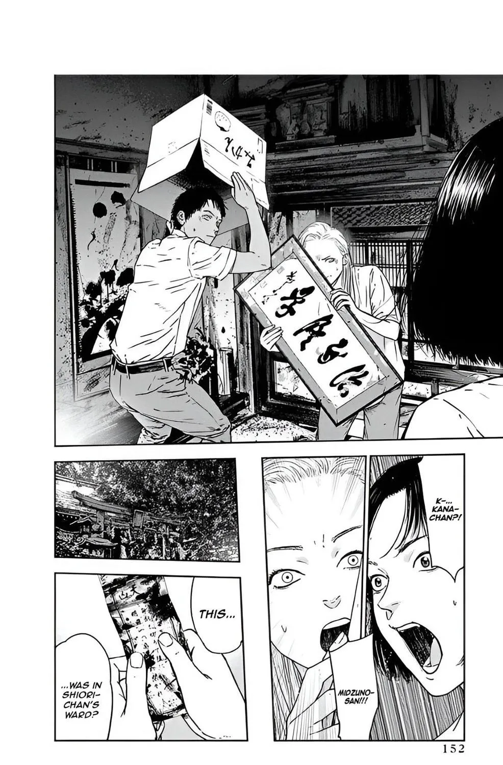 Read Massacre Happy End chapter 47 image 22 on Lezhin