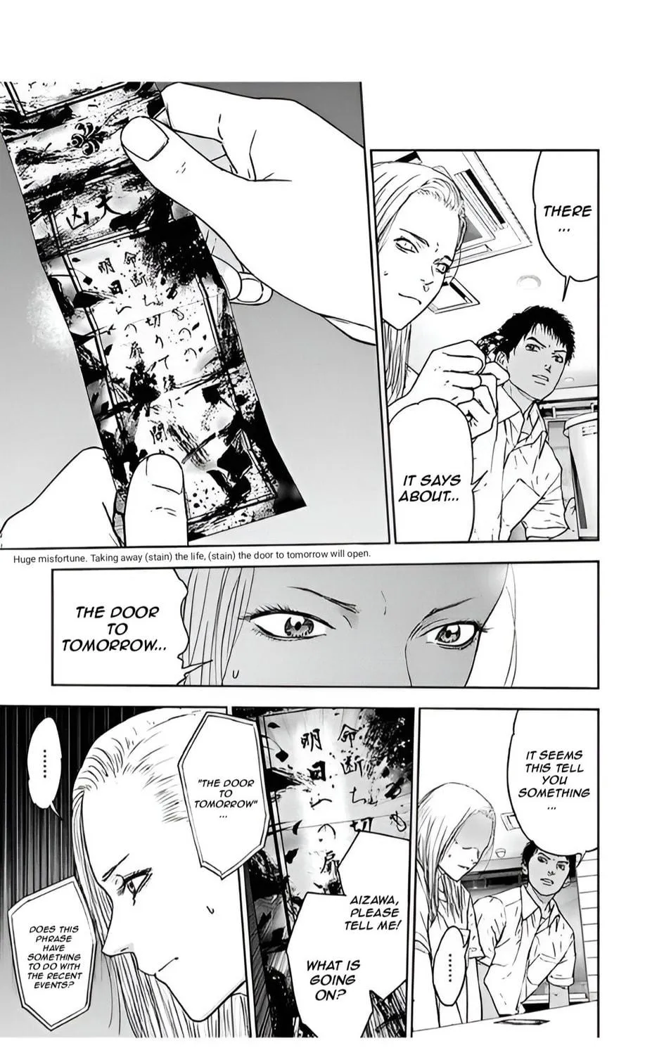Read Massacre Happy End chapter 47 image 4 on Lezhin