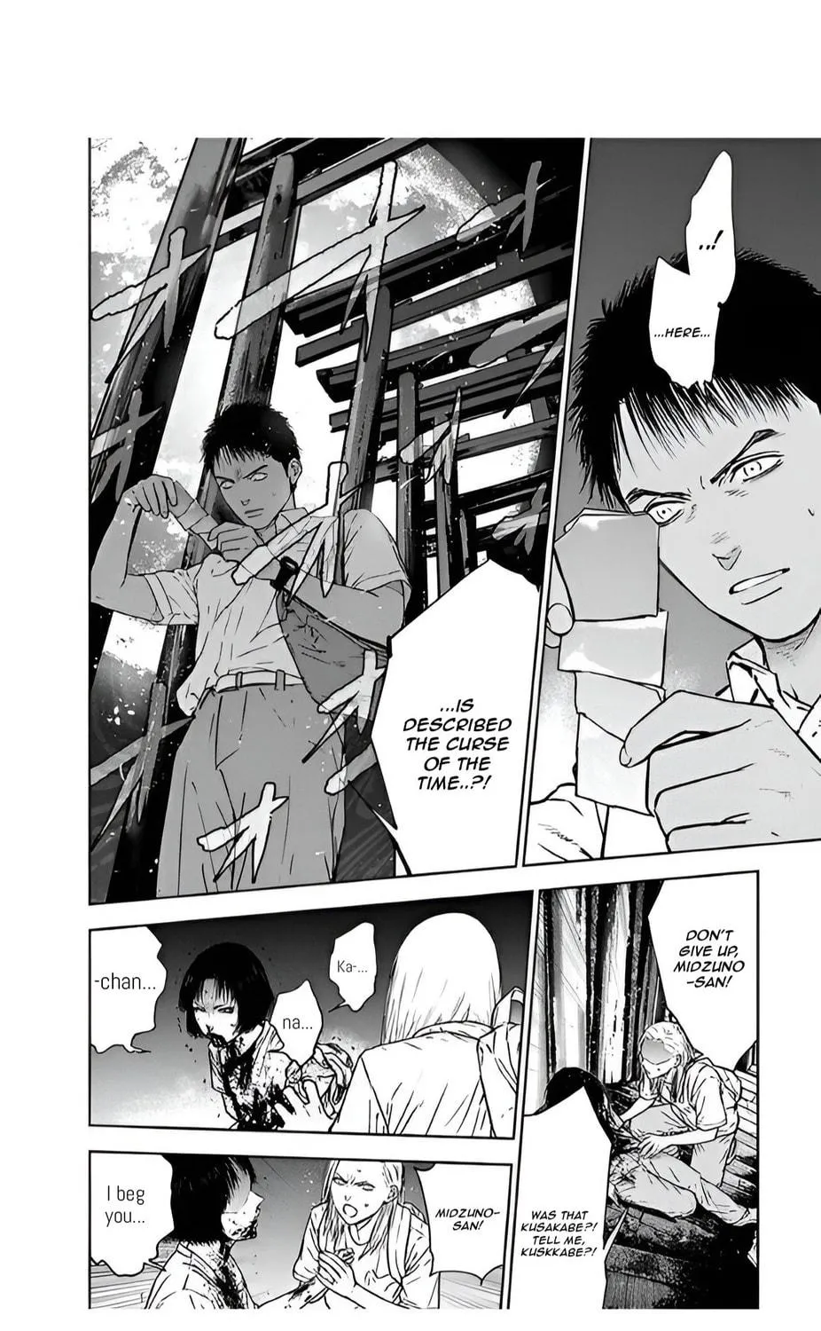 Read Massacre Happy End chapter 50 image 46 on Lezhin