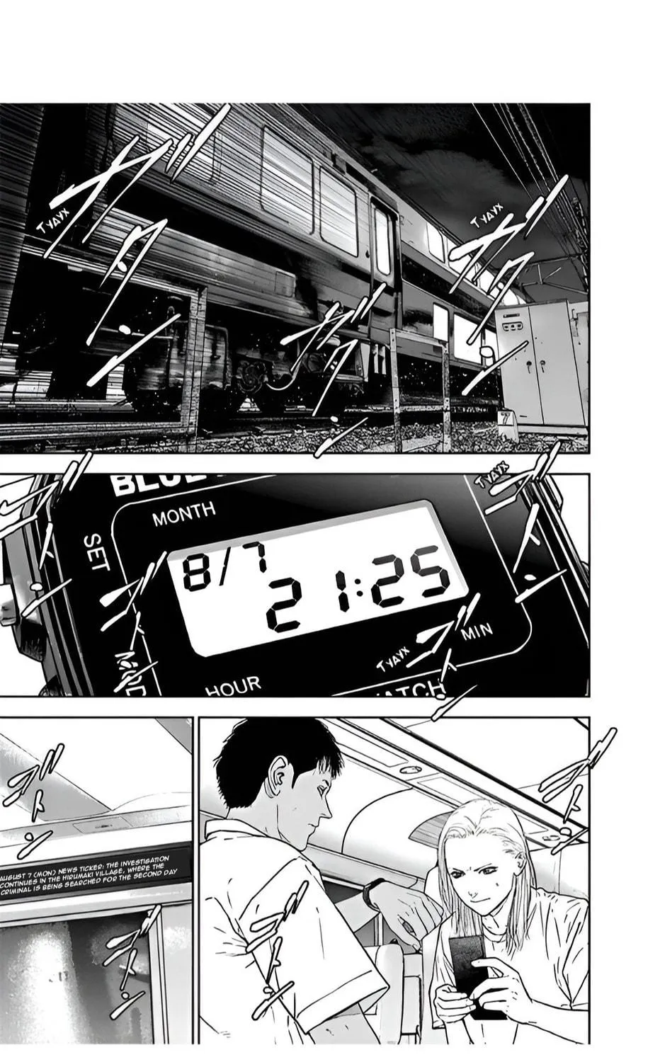 Read Massacre Happy End chapter 51 image 16 on Lezhin