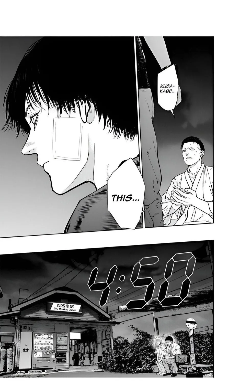 Read Massacre Happy End chapter 52 image 16 on Lezhin