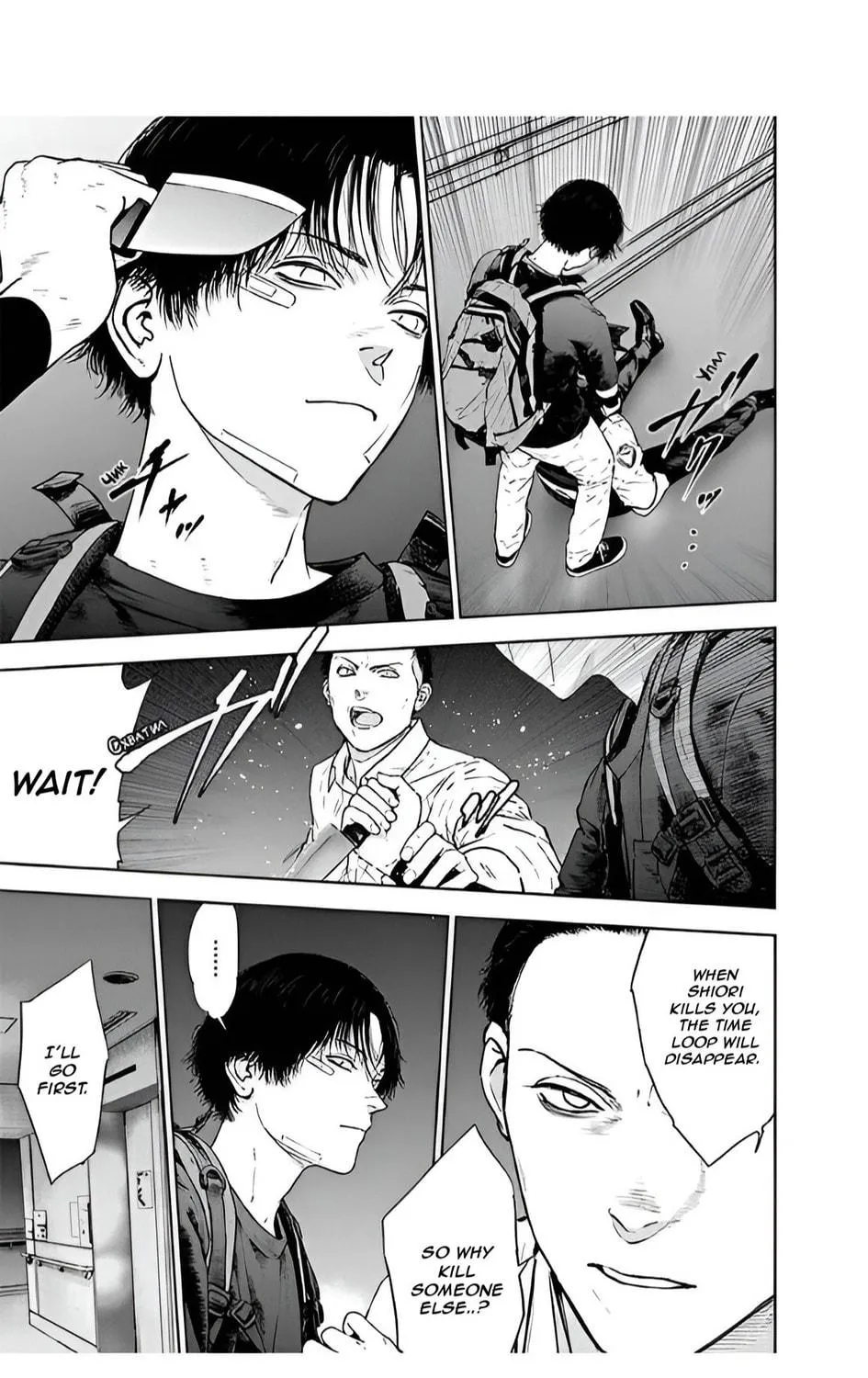 Read Massacre Happy End chapter 53 image 4 on Lezhin