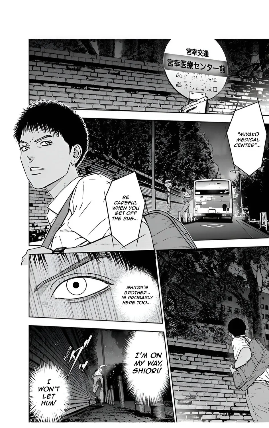 Read Massacre Happy End chapter 53 image 6 on Lezhin