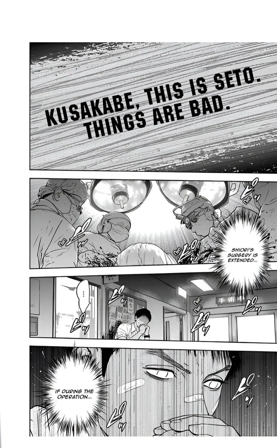 Read Massacre Happy End chapter 54 image 34 on Lezhin