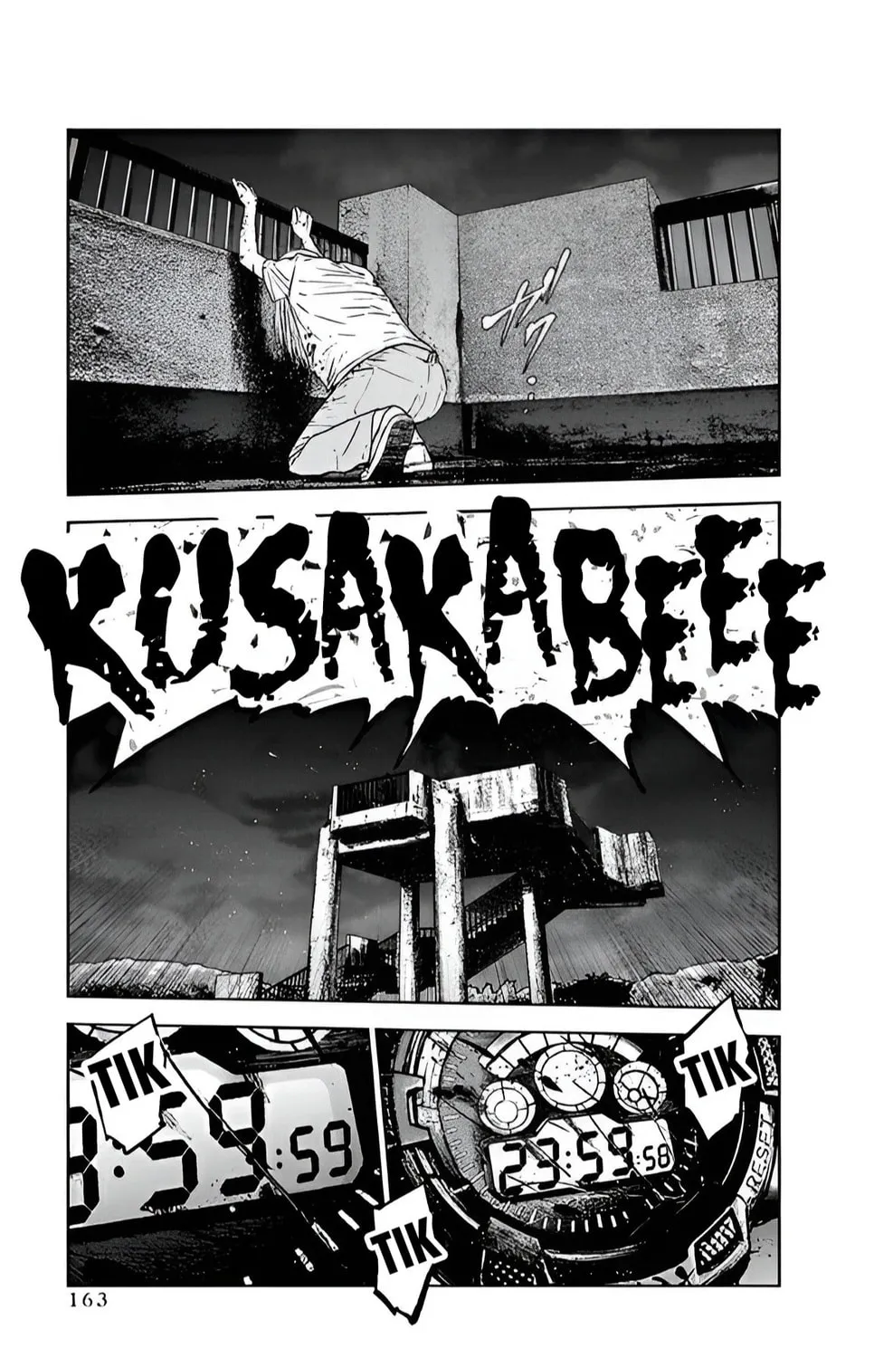 Read Massacre Happy End chapter 54 image 72 on Lezhin