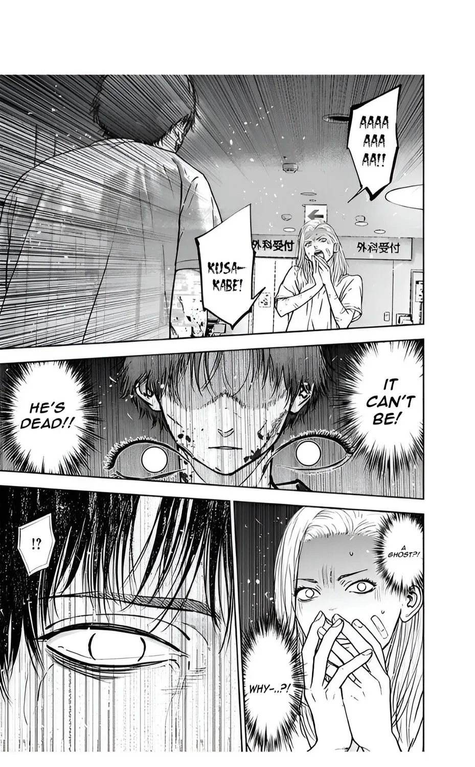 Read Massacre Happy End chapter 55 image 36 on Lezhin