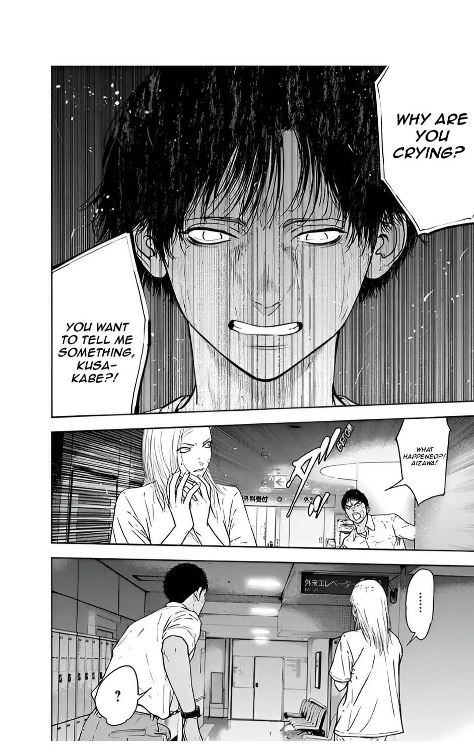 Read Massacre Happy End chapter 55 image 38 on Lezhin