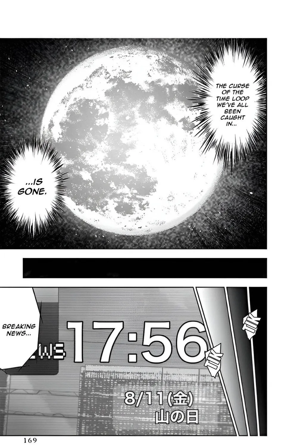 Read Massacre Happy End chapter 55 image 4 on Lezhin