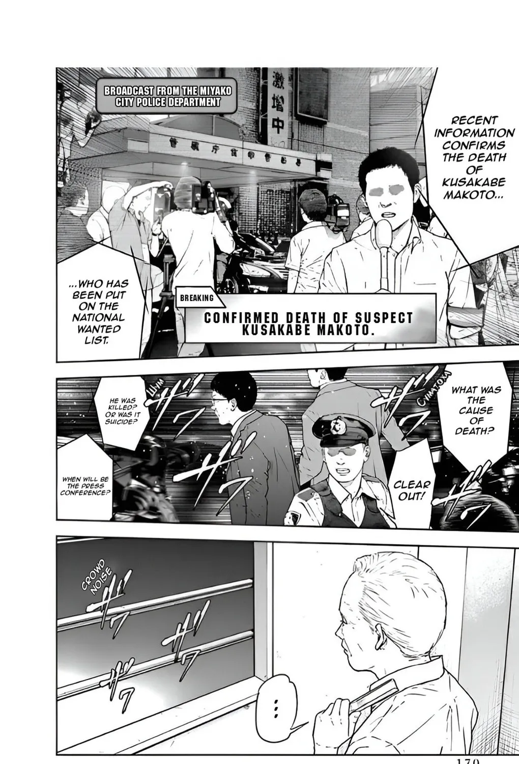 Read Massacre Happy End chapter 55 image 6 on Lezhin