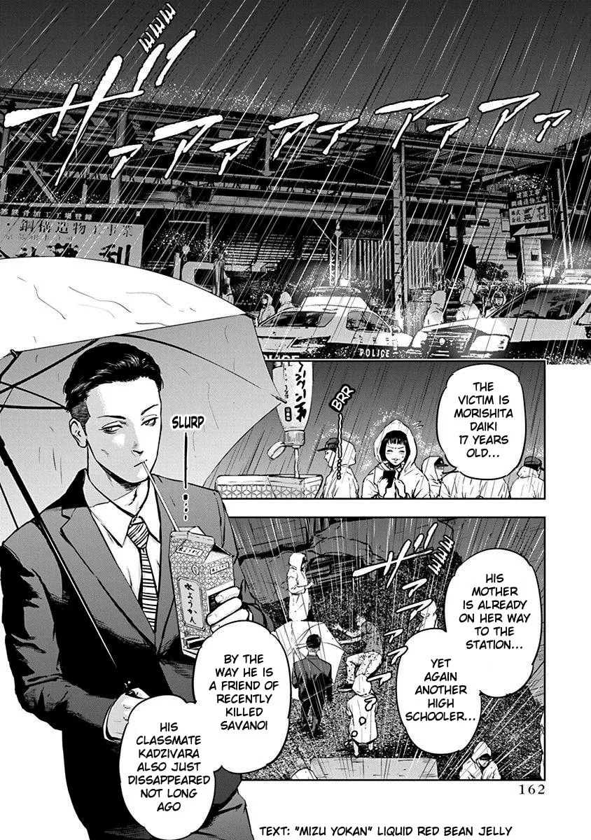 Read Massacre Happy End chapter 6 image 1 on Lezhin