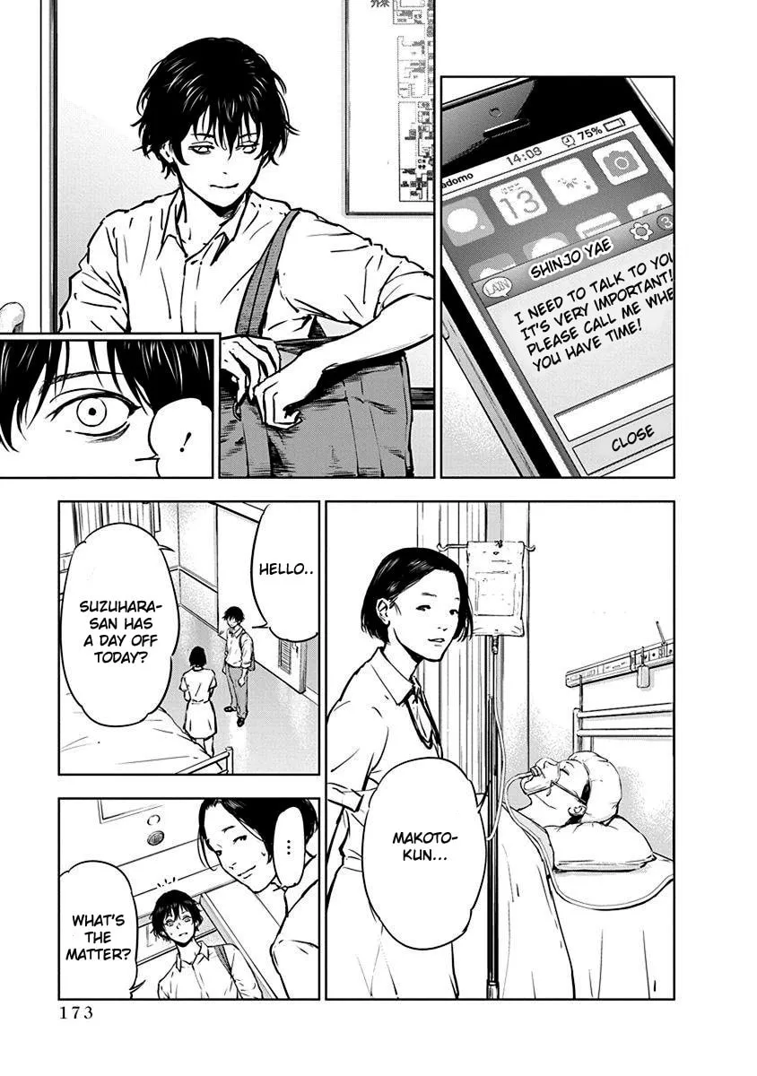 Read Massacre Happy End chapter 6 image 12 on Lezhin