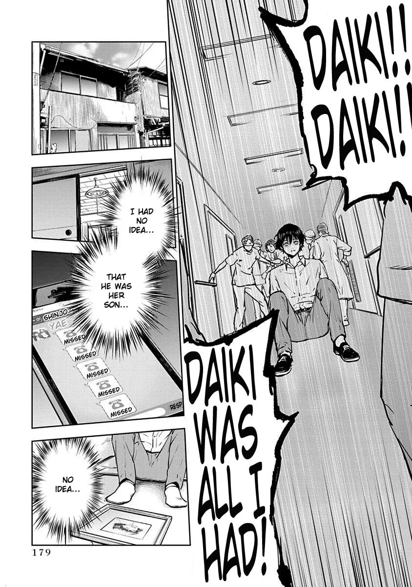 Read Massacre Happy End chapter 6 image 18 on Lezhin