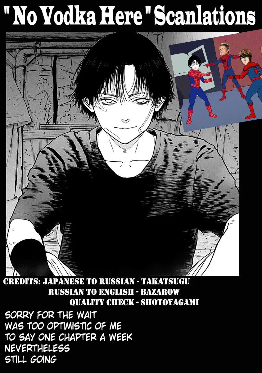 Read Massacre Happy End chapter 6 image 28 on Lezhin