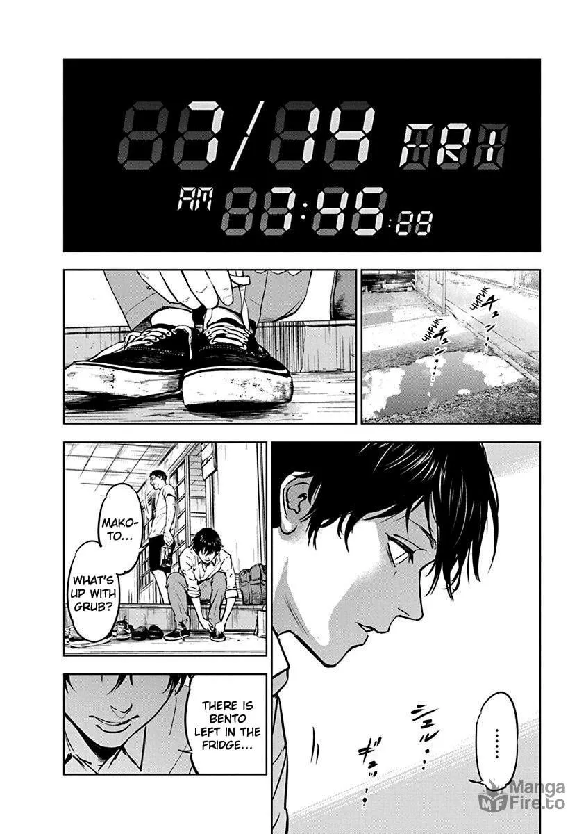 Read Massacre Happy End chapter 6 image 5 on Lezhin