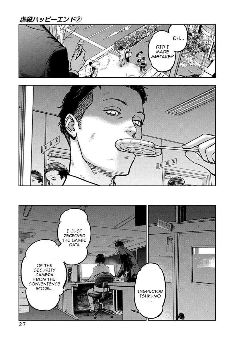 Read Massacre Happy End chapter 7 image 25 on Lezhin
