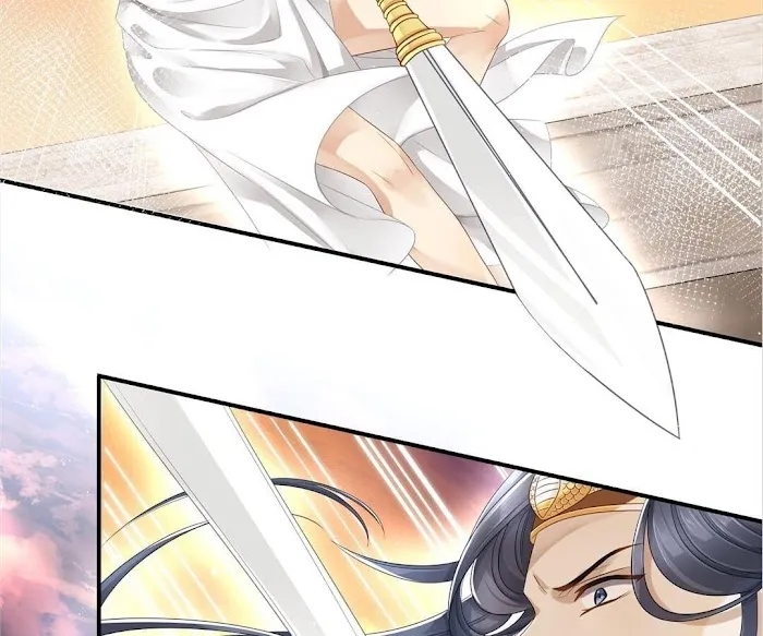 Read Master and Her Seven Lovers chapter 3 image 20 on Lezhin