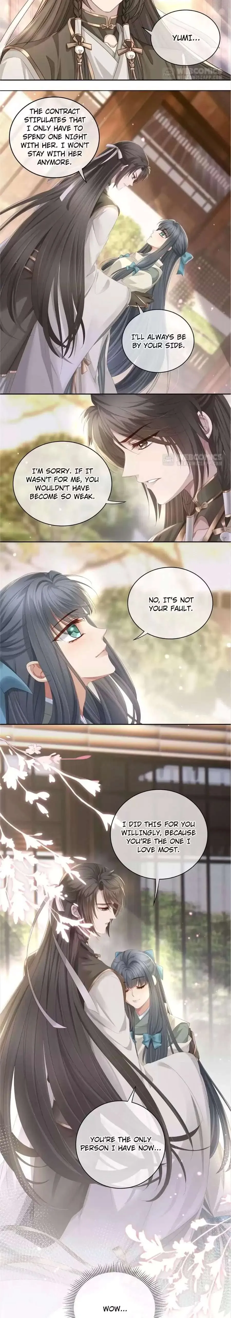 Read Master and Her Seven Lovers chapter 73 image 3 on Lezhin