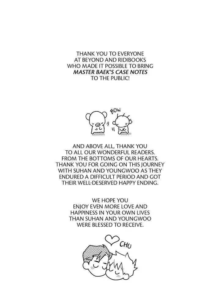 Read Master Baek