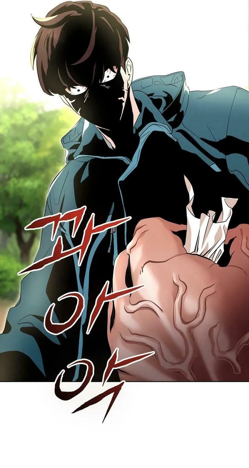 Read Master Drunkard chapter 1 image 106 on Lezhin