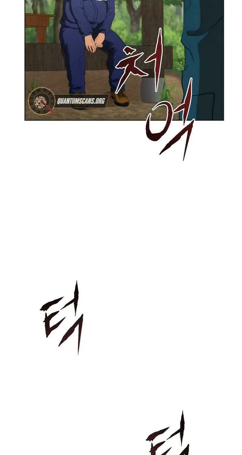 Read Master Drunkard chapter 1 image 108 on Lezhin