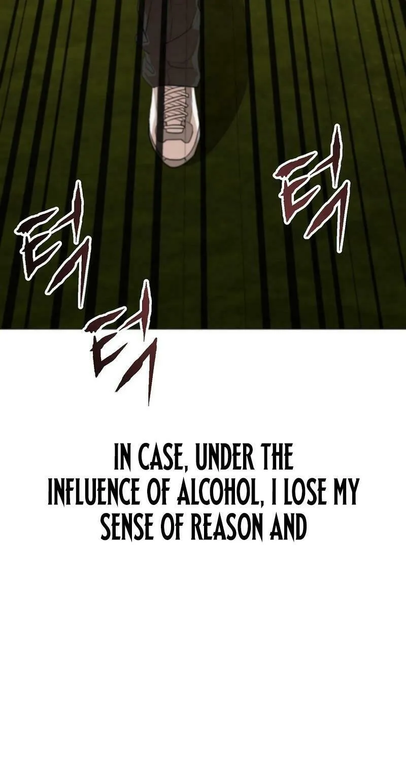 Read Master Drunkard chapter 1 image 110 on Lezhin